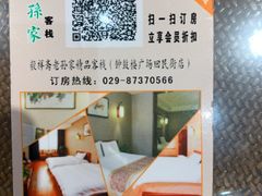 -毅祥斋老孙家泡馍(西羊市店)
