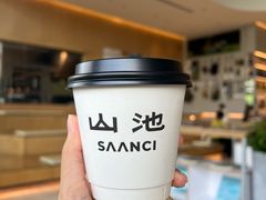 -SAANCI山池咖啡(海上世界文化艺术中心店)