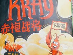 -麦德龙(虹口江湾店)