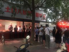 门面-土门八珍烤鸡腊味店(土门老店)