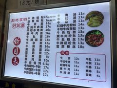 -金记老七家湾第一锅贴店(金沙井总店)