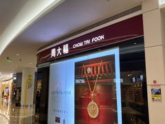-KK ONE(京基滨河时代店)