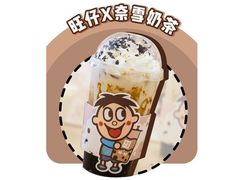 -奈雪的茶(湖滨银泰in77C区PRO店)