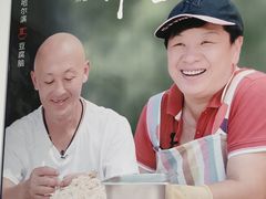 -滨哥滨嫂豆腐脑(南岗店)