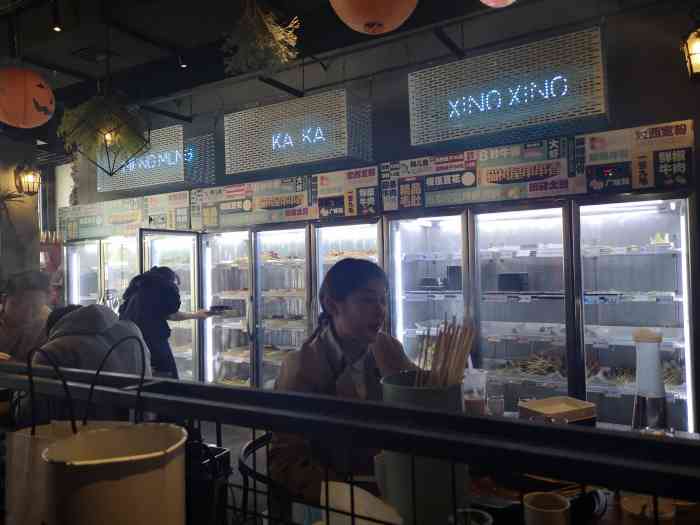猫树屋·串串香·成都小吃(平乐园店)-"菜品种类十分丰富,一次性牛油