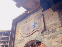 -云水谣景区-土楼之光文化园