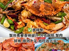 -阿浪海鲜连锁•海鲜加工•老字号(第一市场店)