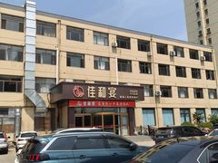 -佳和水饺(海德公馆店)