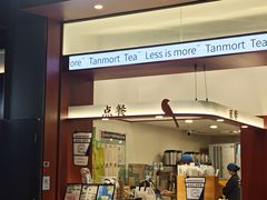 -唐沫茶兮(仓山万达金街店)