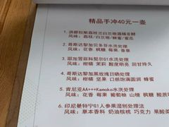 哥斯达黎加贝多芬水洗处理-拾壹cafe·工作室