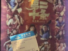 -万达影城(世茂海峡广场IMAX店)