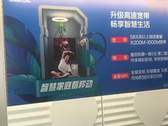 -中国移动(平利路营业厅)