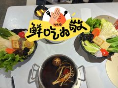-呷哺呷哺 黄金牧场 (新中关购物中心店)