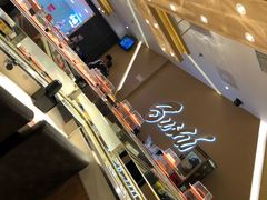 -争鲜回转寿司(东方银座店)