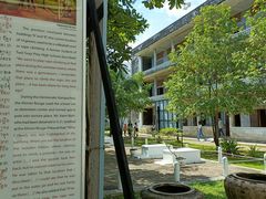 -吐斯廉屠杀博物馆