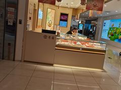 -枫蓝国际购物中心