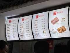 -津门张记包子铺(华昌道店)