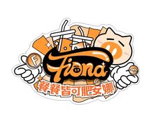 -肥安娜·小吃·饮品