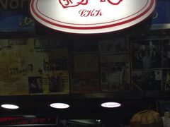 -利强记北角鸡蛋仔(弥敦道店 )