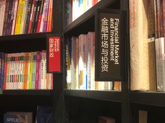 -西西弗书店&矢量咖啡(壹方购物中心店)