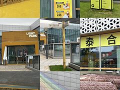 -宝龙城(杭州滨江店)