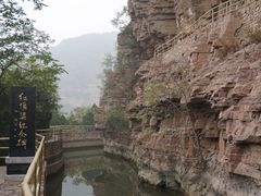 景点-红旗渠风景区