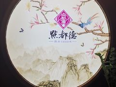 -点都德(大茶楼店)