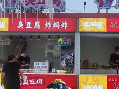 -万达广场(北京槐房店)