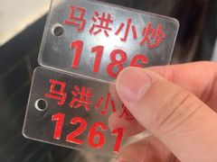 -清真·马洪小炒泡馍馆(钟楼回民街店)