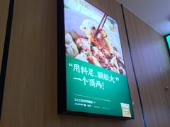 -袁记云饺(鼓楼店)