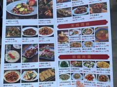 -多味居(剪子巷店)