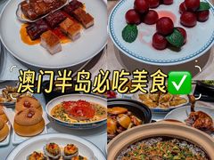 -粤匠·澳门点心粤菜海鲜(澳门半岛店)