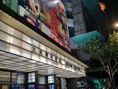 -大光明电影院(南京西路店)