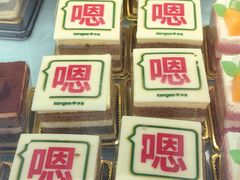 -仟吉(乐天城店)