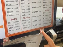 -闫家驴肉老店(华电一校店)