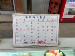 -瑠玖 本店