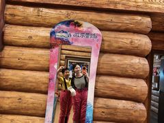 -长沙湘江欢乐雪域