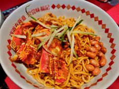 蟹脚拌面-味福记·本地特色菜(八一万达广场店)