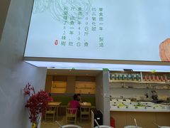 -田素(稻田创业小镇店)