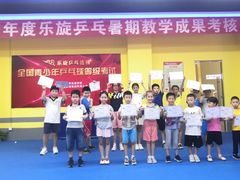 -乐旋乒乓球(广州西湾路店)