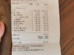 -旺顺阁鱼头泡饼(小红门店)