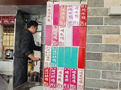 -達揚原味燉品(文明路店)