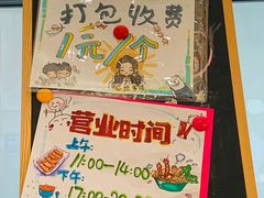 -三餐季年糕火锅(韩乐坊店)