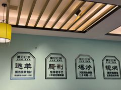 -葛记红焖羊肉(人民路店)