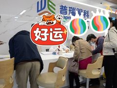 -昆明普瑞眼科医院·近视手术(龙泉院区)
