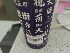 -光明新鲜屋·鲜乳茶(乾坤店)