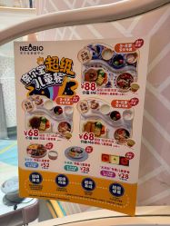 -奈尔宝·儿童乐园·亲子餐厅(苏州大悦城店)