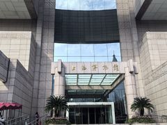 -上海博物馆(人民广场馆)