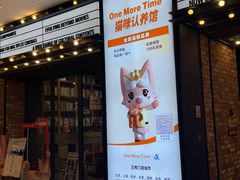 -CGV影城(滨江天街IMAX店)
