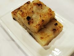 瑶柱萝卜糕-广州酒家(文昌总店)
